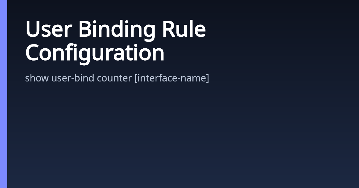 User Binding Rule Configuration | AsterNOS
